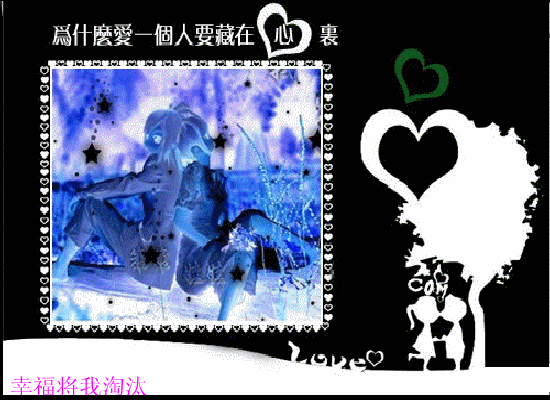 爱我这你给的幸福不是我要的（彪哥） 截图 6/8