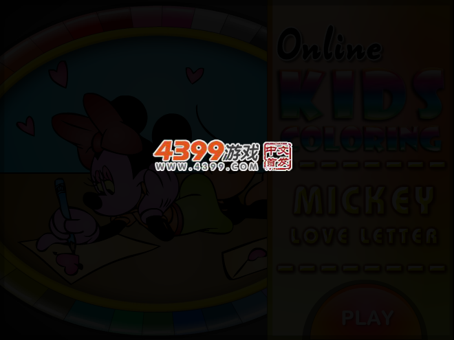 米妮填颜色 截图 2/5