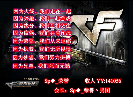 战队广告（297177810） 截图 7/8