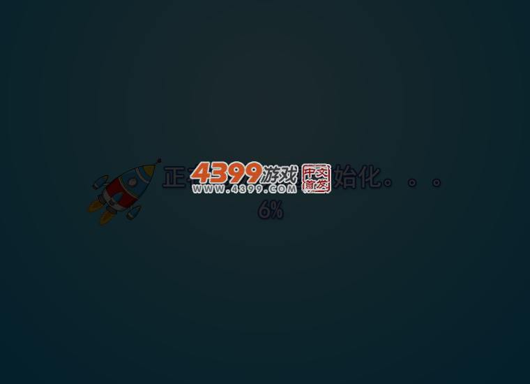 看你有多溅 截图 3/6