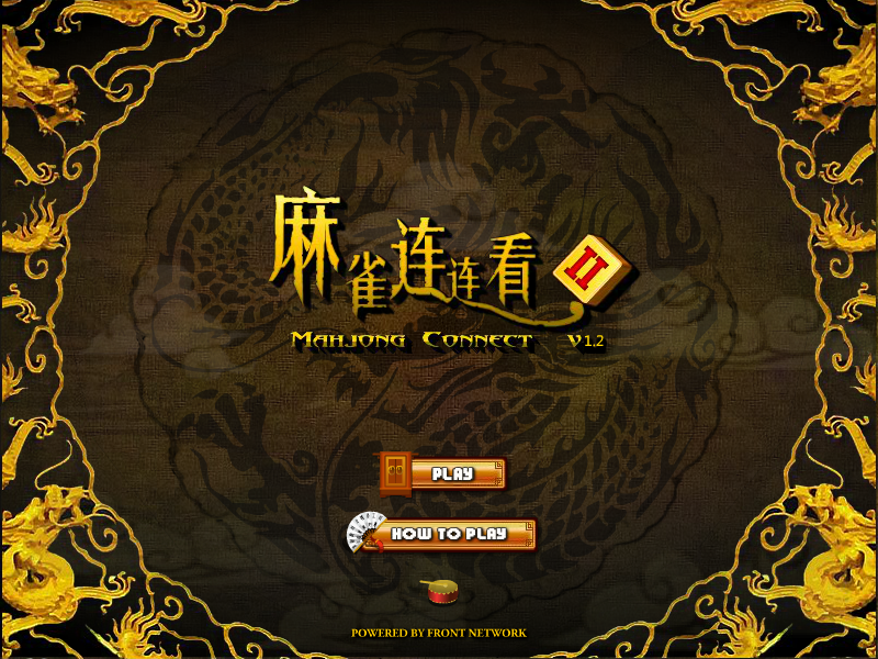 麻将连连看2.5 截图 8/8
