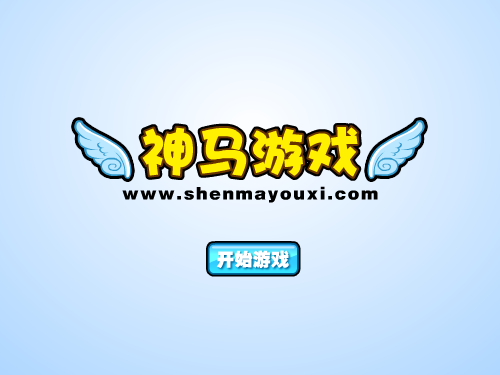 少年骇客水枪大战 截图 4/5