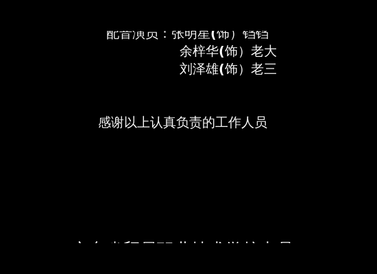铛铛历险记（岸人） 截图 1/8