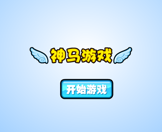 Hellokitty桌上冰球 截图 2/8