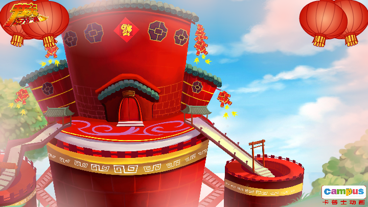 除夕 电子贺卡 恋人 爱情 祝福（campus） 截图 5/8