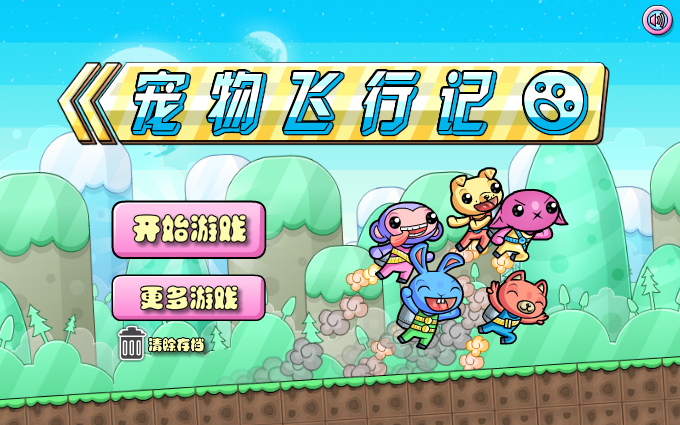 3KM9-B0B5-BBWG 截图 6/8