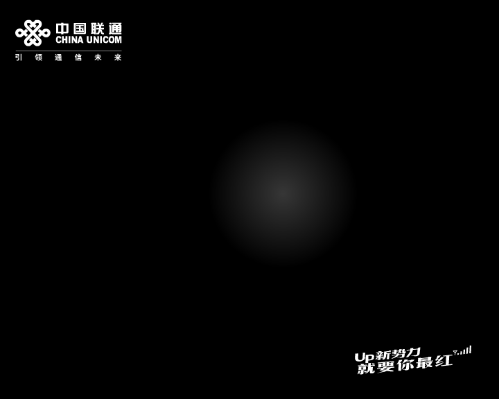 我们年轻我们UP 截图 1