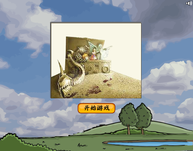 训练狗狗参加比赛中文版 截图 6/7
