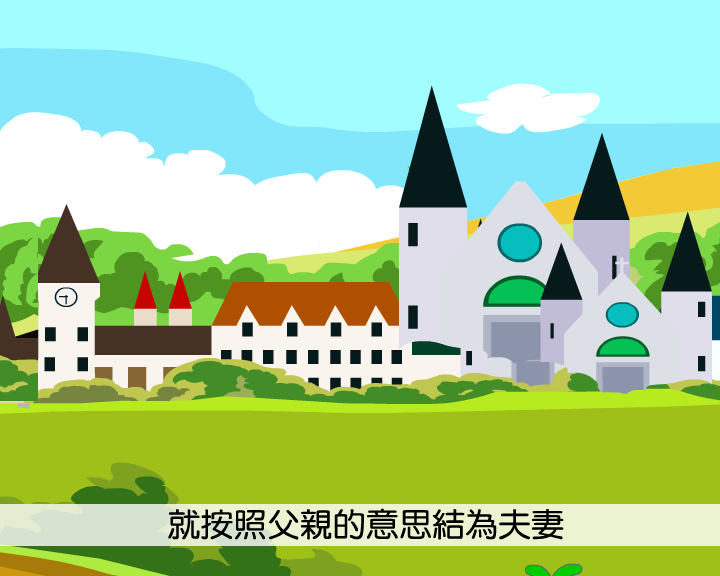 谁的金块(上)（yc-dreamland） 截图 6/8