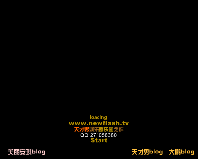 武林外传第1回-超闪访谈（天才男） 截图 2/8