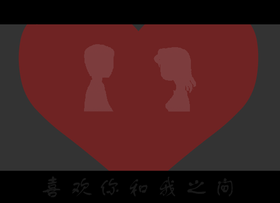 喜欢[黄湘怡]（lakey） 截图 7/8