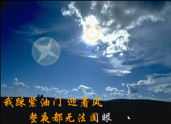 黎明破晓前[林志颖]（caoji） 截图 3/8