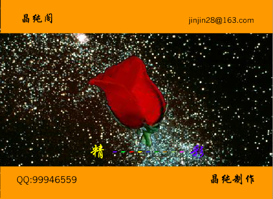 信乐团 死了都要爱（晶纯阁） 截图 1/8