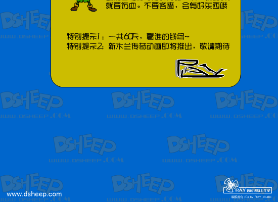新木兰传奇（cgbird） 截图 3/8