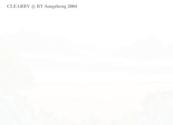 CLEARBY--东方不败（songzheng） 截图 5/8