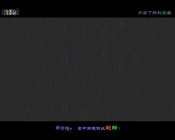 山景（曾途） 截图 5/8