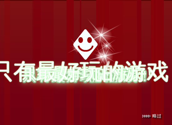 滚动泡泡糖 截图 7/8
