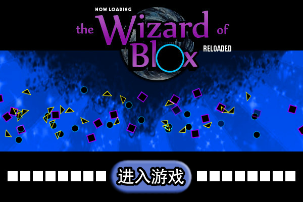 魔法方块 截图 6/8