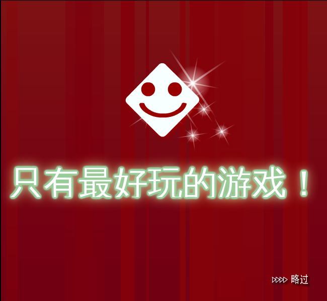 美女海盗扑克 截图 3/8