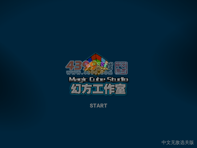 反重力小鸭3无敌版 截图 7/8