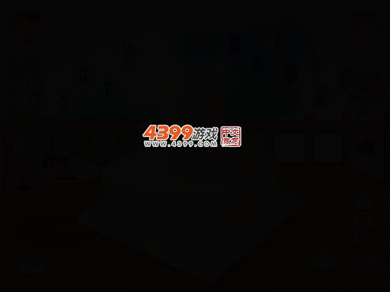 漂亮生日蛋糕 截图 3/6