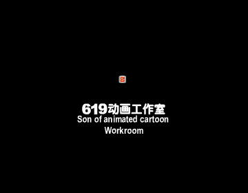 倒霉的猎人 截图 1/5