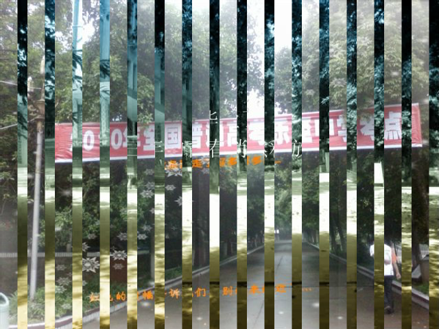 高中毕业留念（1045157432） 截图 5/7