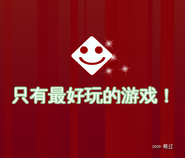 倒影吃鲜花 截图 5/8