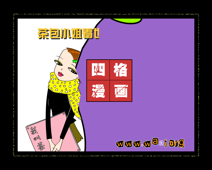 川上袜子系列情人节巧克力 截图 6/8