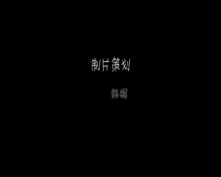 怪物电力公司联想（616217417） 截图 6/8