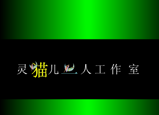 MTV：醒了(韩红)（忆彗） 截图 5/6