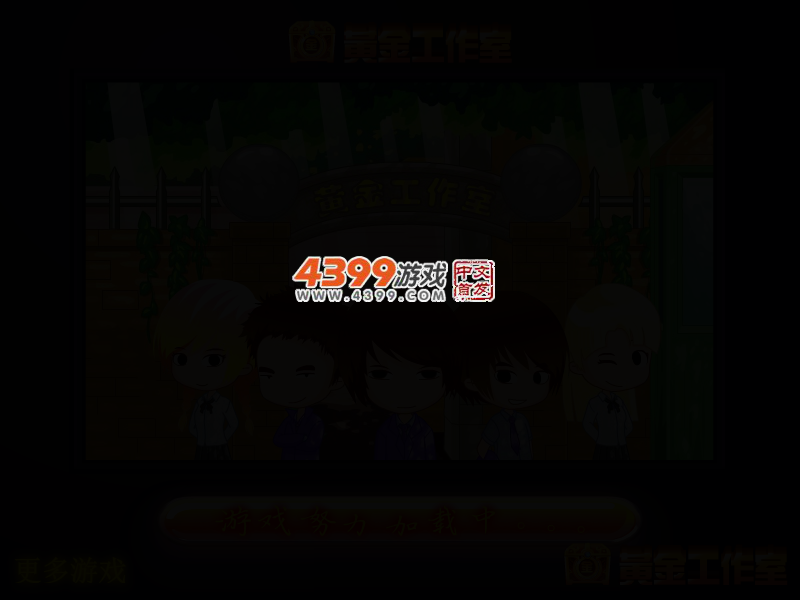 超级坦克消灭僵尸 截图 3/8