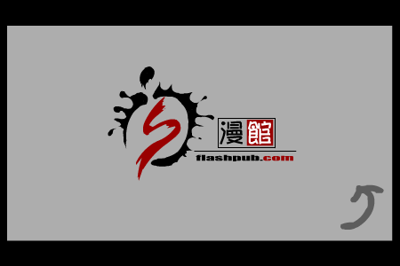 十剑天魔预告片（TX） 截图 1/2