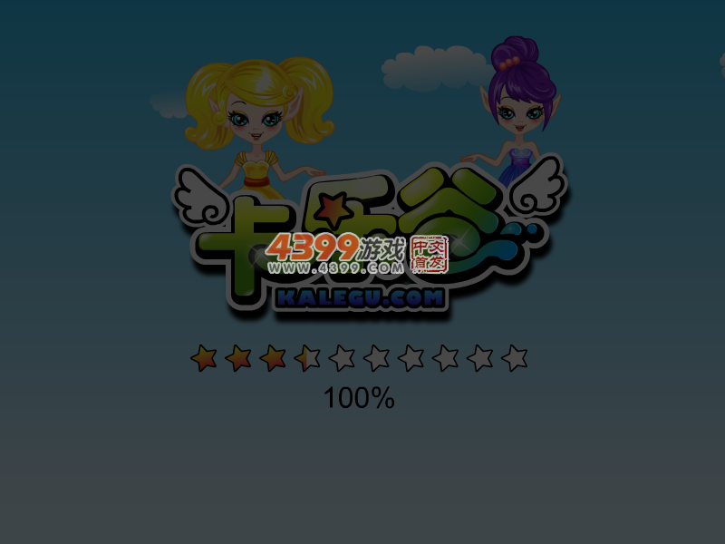 手拿鲜花的伴娘 截图 4/8