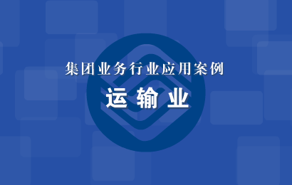广东移动业务演示三（7any.com） 截图 4/8