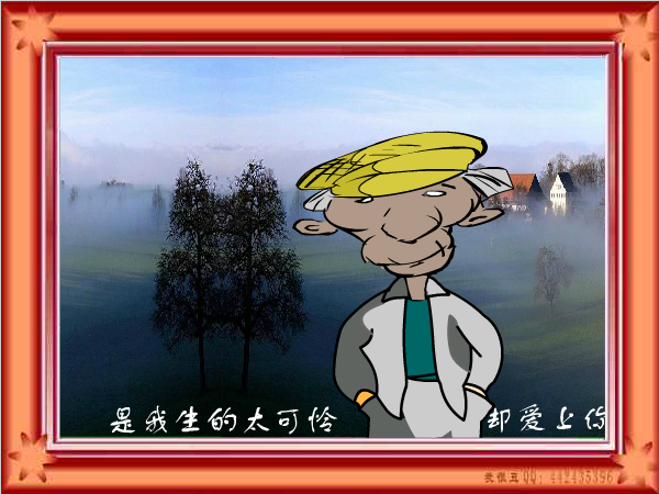 我很丑，温柔还有用吗（hq78988） 截图 2/4