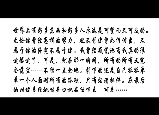 等你开口把我留下来[王杰] 截图 4/8