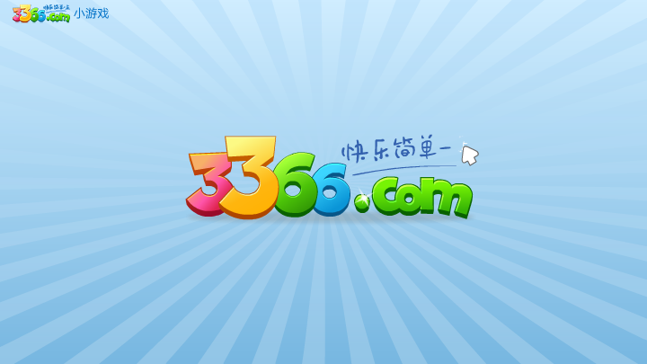 陨石大碰撞 截图 5/8