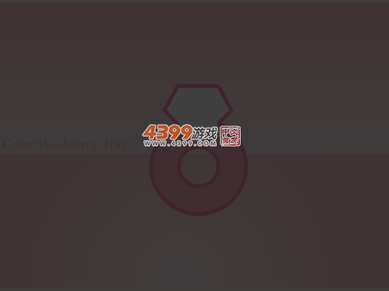 新年美妆 截图 4/8