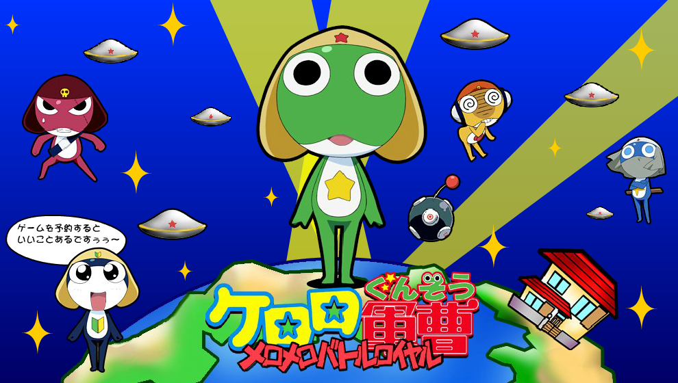 《青蛙军曹PS2游戏预告片1》（官方） 截图 3/8
