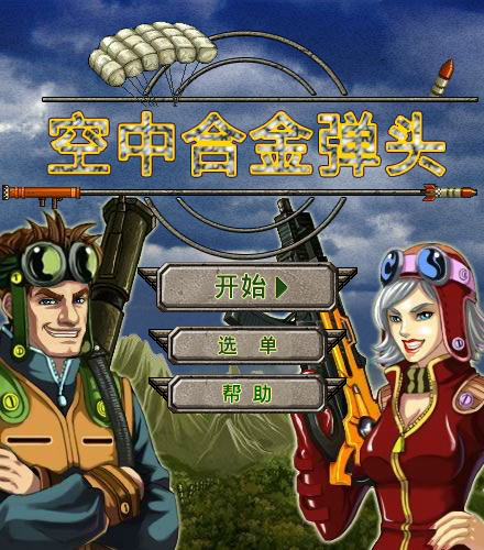 PWD8-GPSP-WGSF 截图 2/8