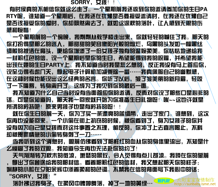 冰雨（阿德） 截图 5/5