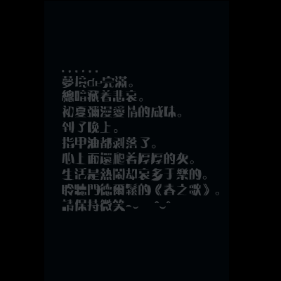 夜（泡泡茶） 截图 2/5