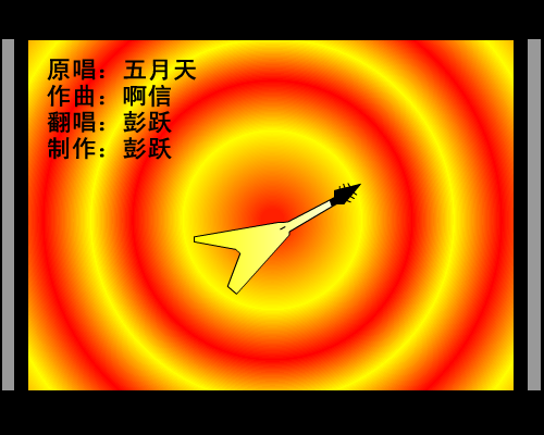 BenQ终结孤单（饶舌牛） 截图 7/8