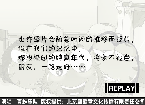 分手的拥抱（pasusu） 截图 8/8