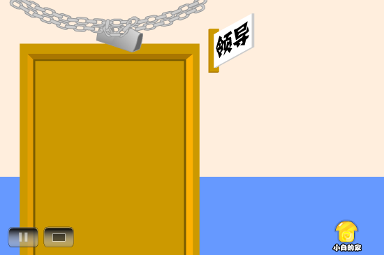 小白闪报——治庸风暴（liang_bo） 截图 4/8