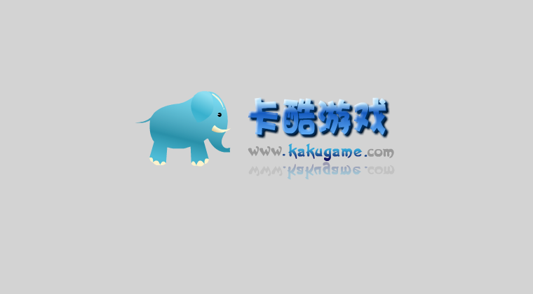 托马斯运钻石传 截图 1/3