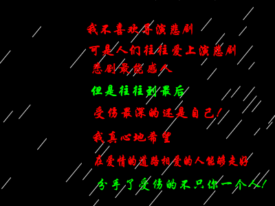 MV：忘了怎么哭（周华） 截图 1/8
