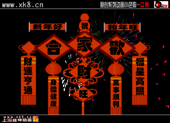6WSM-N43J-MQTM 截图 2/8