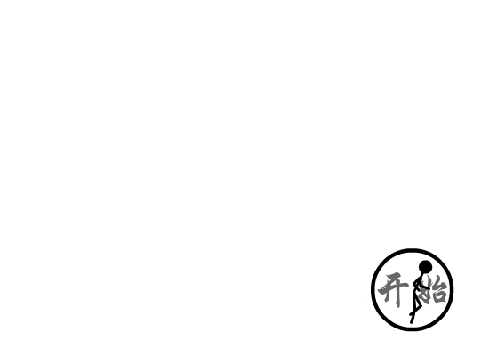 就是这样（yanjay） 截图 7/8